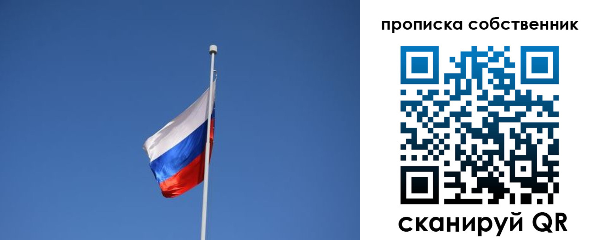 временная регистрация для всех в Невинномысске